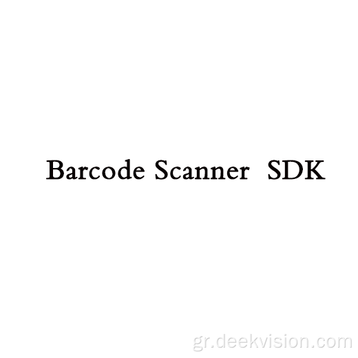 Sdk σαρωτή barcode για Android