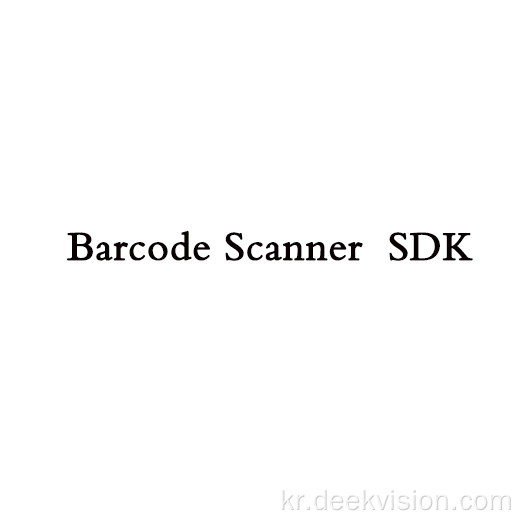 안드로이드 용 바코드 스캐너 SDK
