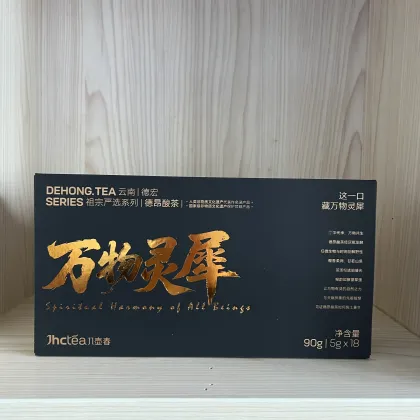 Unique De'ang Sour Tea from Highland Origins