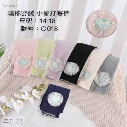 Cotton High Waist Active Leggings for Kids (2-5 Years)