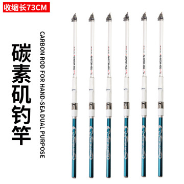 Wholesale Carbon Fiber Long Joint Sea Fishing Rod 3.6m for Cross Border