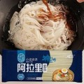 さわやかな夏のヤンジのそばの冷たい麺