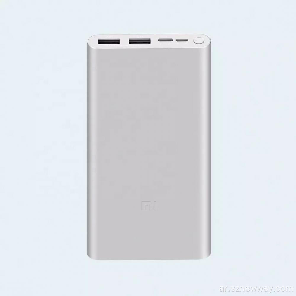 Xiaomi MI Power Bank 3 10000mAh تهمة سريعة