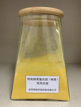 Drinking Water Grade Spray Dried PAC