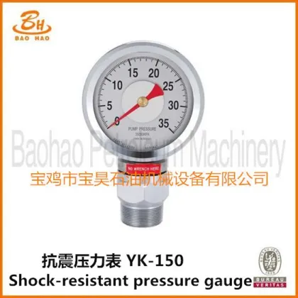 YK-150 Shock Resistant Pressure Gauge