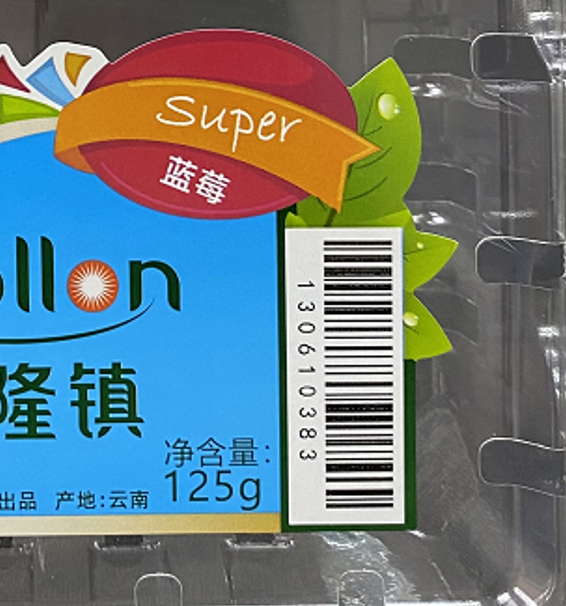 Hot sales various kinds of lables barcode sticker