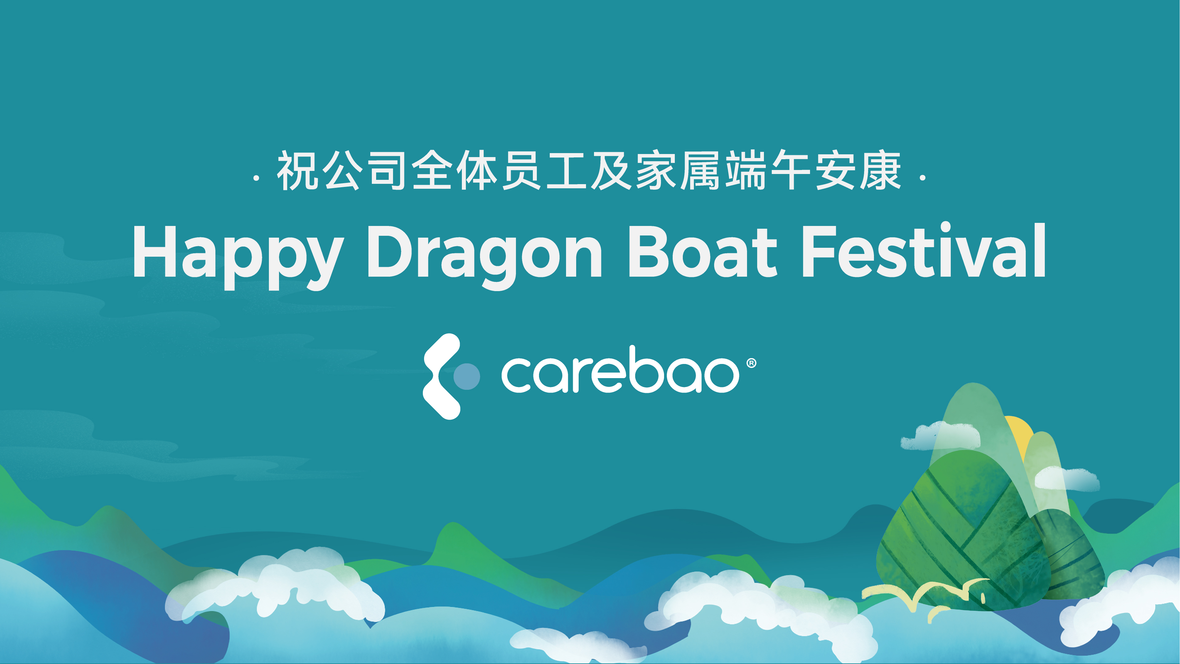 Zhejiang Carebao Co., Ltd Zhejiang Carebao Co., Ltd