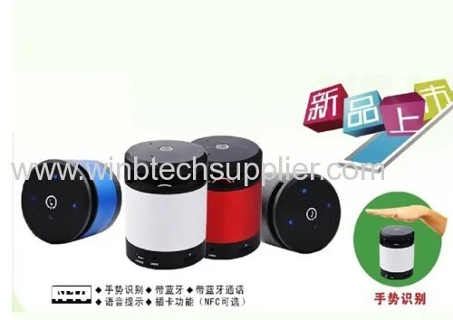 Portable Bluetooth Mini Speaker Mini Bluetooth Speaker 