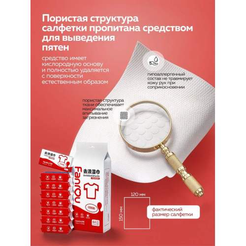 Khăn lau giày tức thì đa năng tùy chỉnh