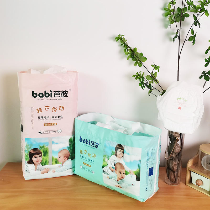 Organic Cotton Super Absorbent Baby Diapers