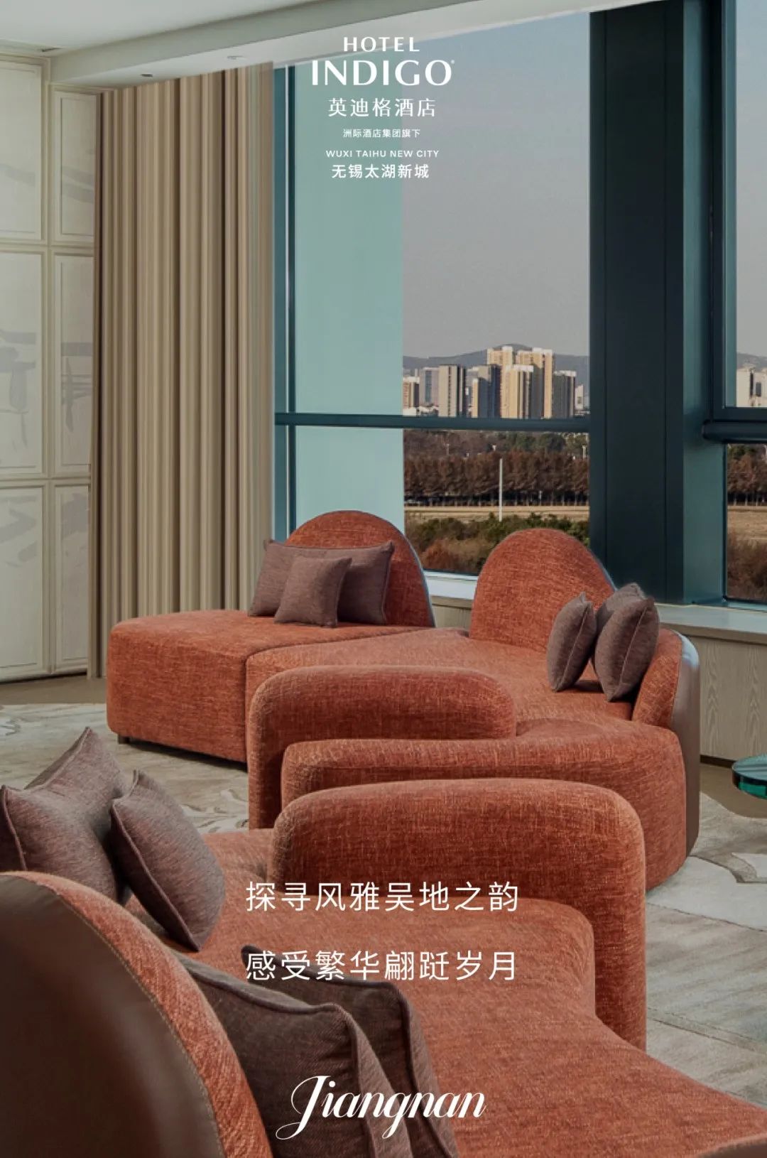 Hotel Indigo Wuxi Taihu City (27)