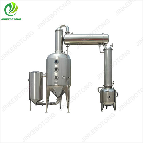 革新的な単効用蒸発器設計