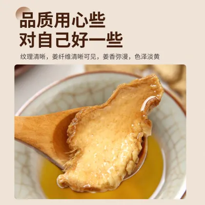 Roasted Ginger Slices