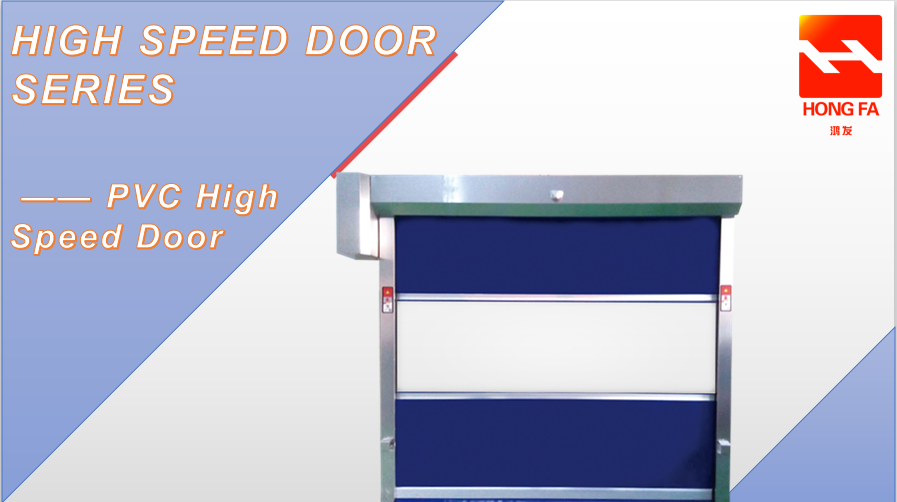 Automatic PVC Curtain Rapid Roller shutter Door