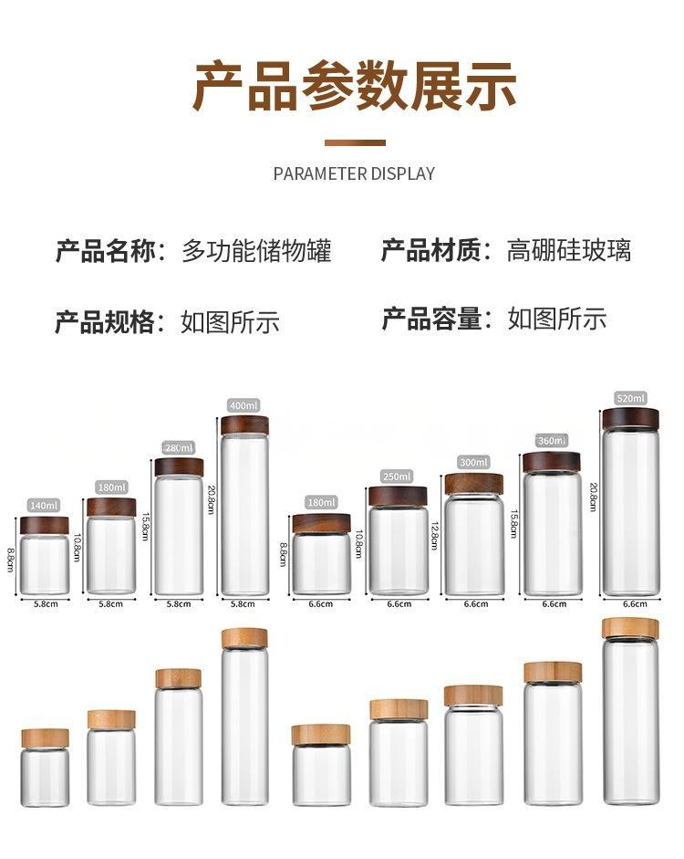 58mm high borosilicate glass 11