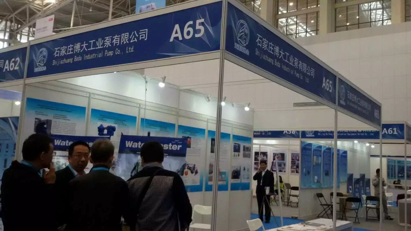 exhibition 3