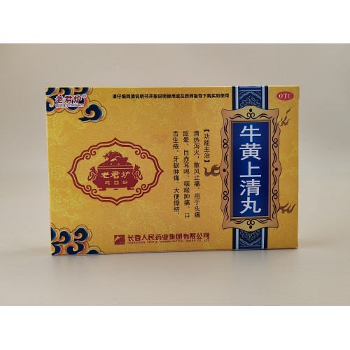 Pastillas Niuhuang Shangqing Pastillas de agua y miel