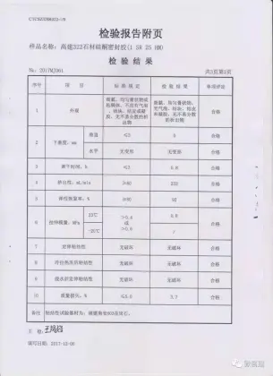 Stone silicone glue kitchen sealant