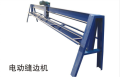 Αυστραλία Roll Shutter Door Slats Machine