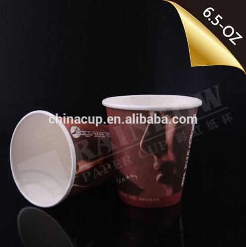 7oz Vending Coffee Paper Cup Paper Cups For Coffee Rainbow, High ...