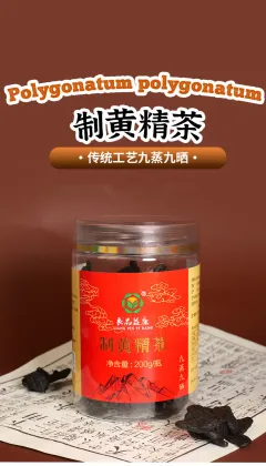 Organic Polygonatum Herbal Tea in Convenient Bags
