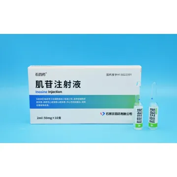 حقن الإينوزين الطب الغربي