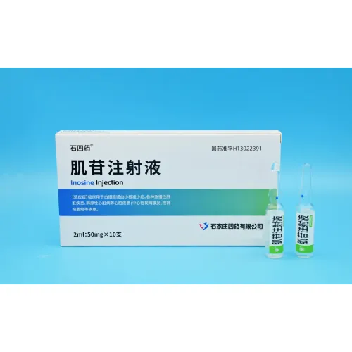 حقن الإينوزين الطب الغربي