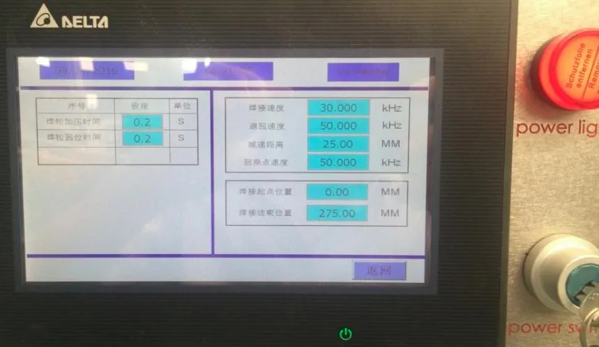 Customized Medium Frequency Inverter Seam Welding Filter Mesh Welder Machine