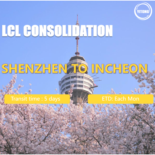 深ShenzhenからIncheonへのLCL統合配送