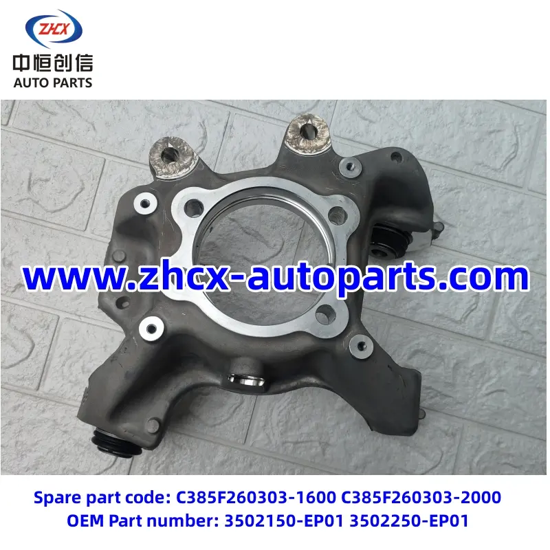 Πίσω τιμόνι για το Changan Deepal SL03