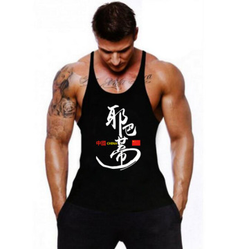 Brand Men's Tank Top Muscle Sleeveless Singlets Fashion Sports Workout Man Undershirt Gym Clothing Bodybuilding Fitness Vest