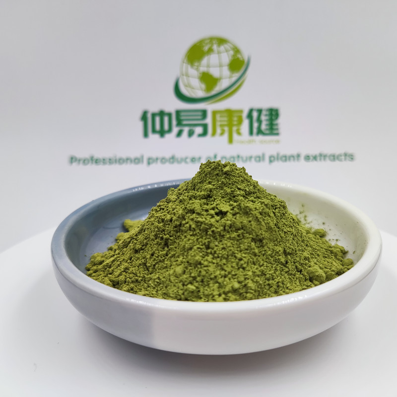 Organic Matcha Tea Powder