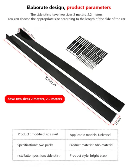 Universal Lower Car Side Skirts Body Kit
