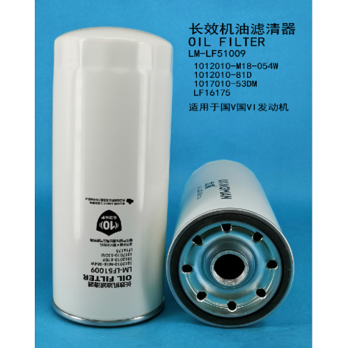 OTL Filter LM-LF51009