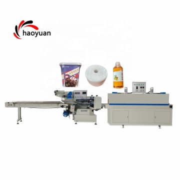 KD-600s Haoyuan Automatic Cosmetic Packaging Machine