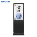 42 Outdoor Touch screen Kiosk