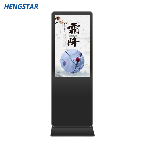 42 Outdoor Touch screen Kiosk