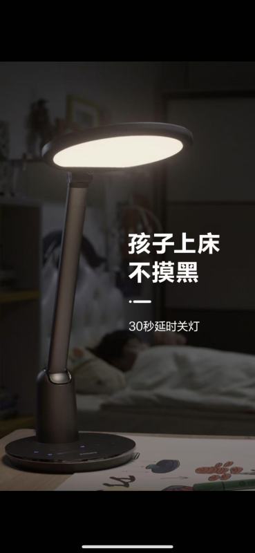 Philips AA - level Eye - protecting Desk Lamp for Students