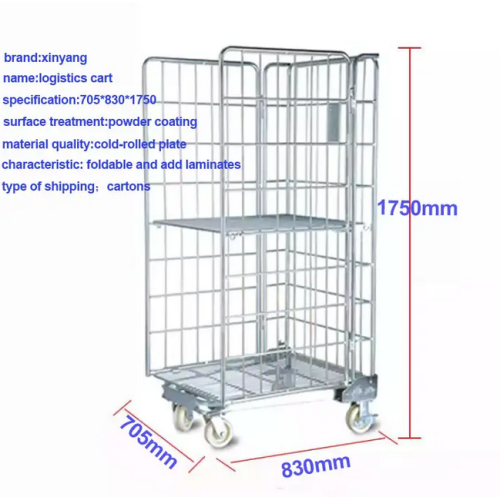 Medium Duty Metal Roll Cage Trolley Cart