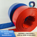 Шланг для слива воды Lay Flat из ПВХ