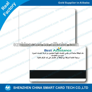 CR80 PVC Magnetic Card plastic plain pvc cards