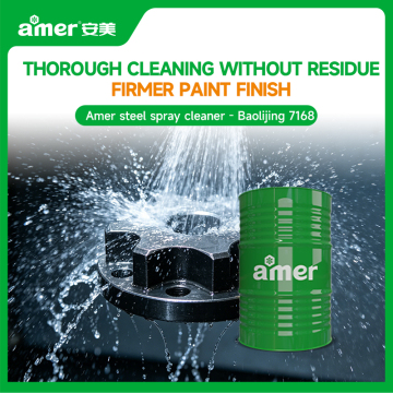Low foam Steel Spray Cleaner For High-pressure sprayingsmooth and efficient production line