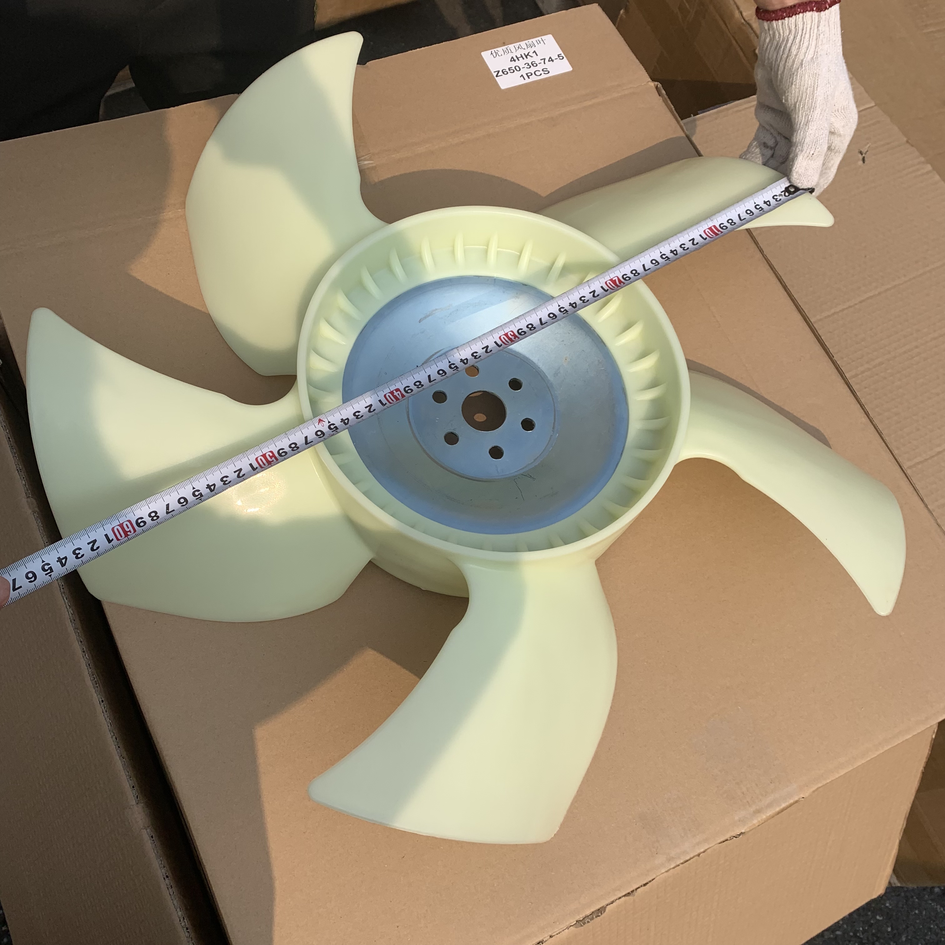 Brand New 4hk1 Engine Fan Z650-36-74-5 - Direct Search, High Quality ...