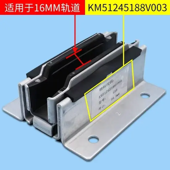 KM51245188V003 SLG21 Guide Shoe 16mm for KONE Elevators