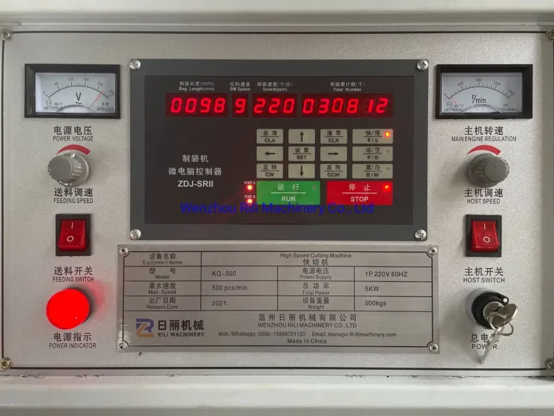High Speed Shrink Sleeve Film Cutting Machine