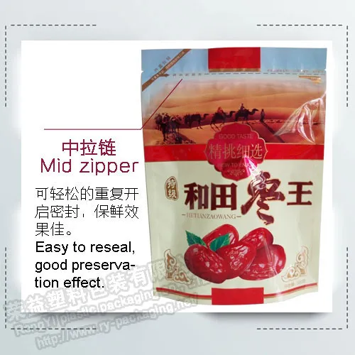 Aluminum Foil Stand up Composite Packaging Bag