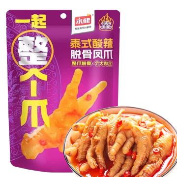Thai-Style Spicy and Sour Boneless Pickled Chicken Feet (60g) - Chinese Wholesaler Snack