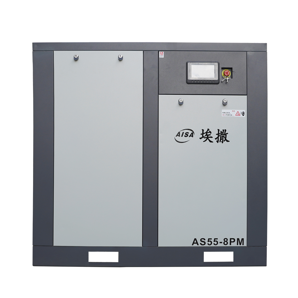 55KW variable frequency screw air compressor
