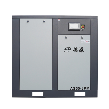 55KW/0.8Mpa Variable Frequency Air Compressor
