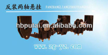 trailer parts-reversed suspension system manufacture